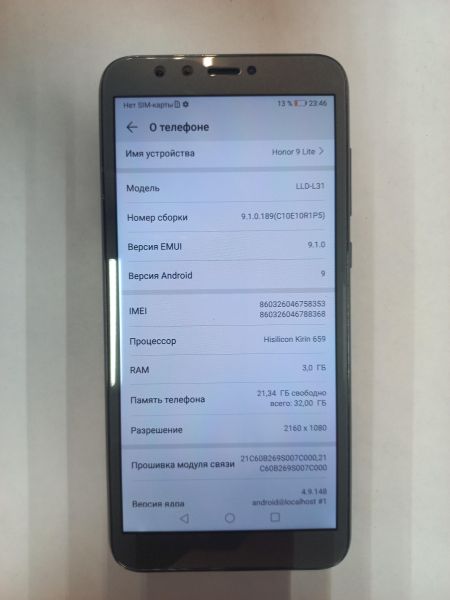 Купить Honor 9 Lite 3/32GB (LLD-L31/AL10) Duos в Иркутск за 1400 руб.