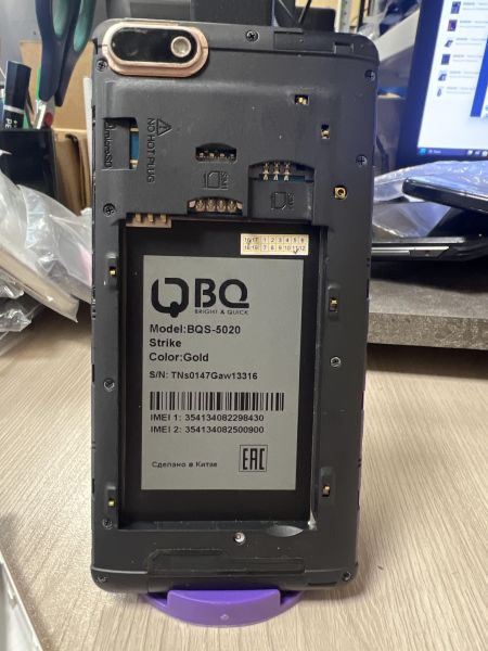 Купить BQ 5020 Strike Duos в Иркутск за 199 руб.