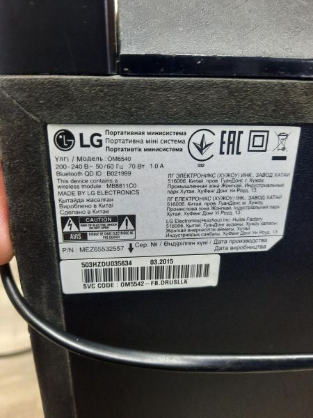 Купить LG XBOOM OM6540 в Томск за 12099 руб.