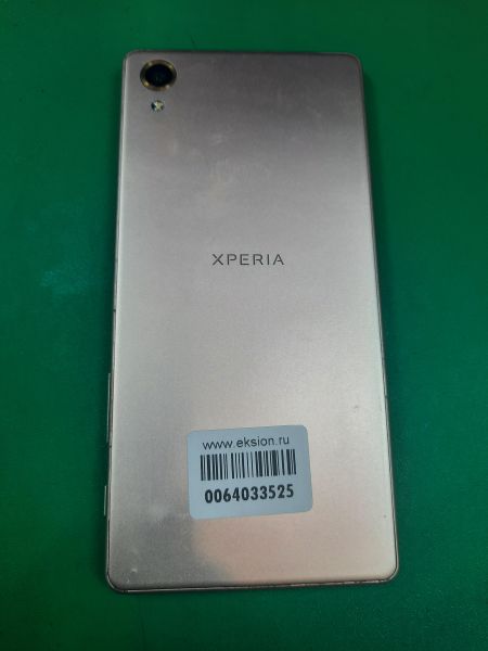 Купить Sony Xperia X (F5121) в Томск за 3699 руб.