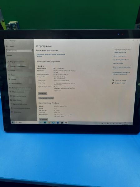 Купить Chuwi UBook X (N4120) 256GB в Томск за 10599 руб.