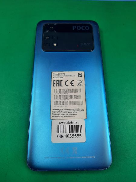 Купить POCO M4 Pro 8/256GB (2201117PG) Duos в Томск за 6399 руб.