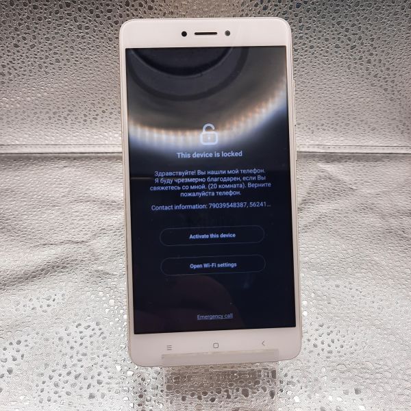 Купить Xiaomi Redmi Note 4/4X 3/32GB Duos в Томск за 1899 руб.