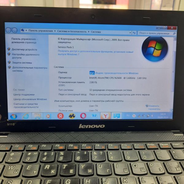 Купить Lenovo IdeaPad S110 в Томск за 3399 руб.