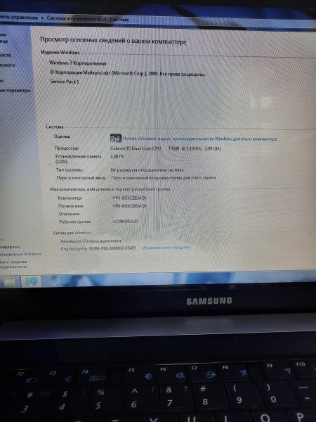 Купить Samsung NP-RV508-A01 в Томск за 3299 руб.