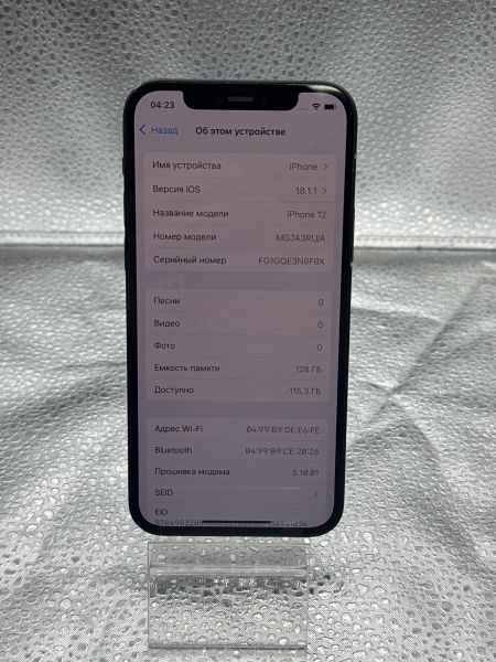 Купить Apple iPhone 12 128GB в Томск за 25299 руб.