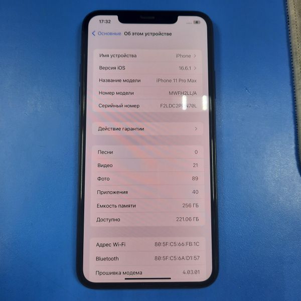 Купить Apple iPhone 11 Pro Max 256GB в Томск за 18750 руб.