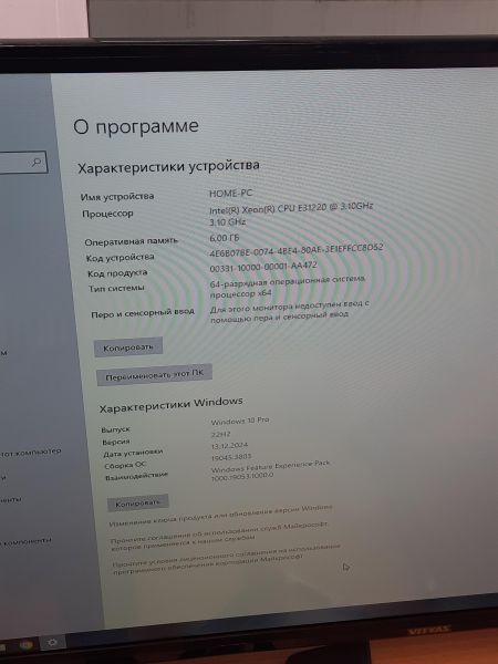 Купить Сборка E3-1220, GT 630, RAM 6GB, SSD 128GB+HDD 1TB в Томск за 7300 руб.