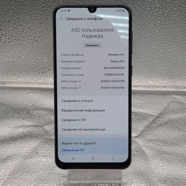 Купить Samsung Galaxy A50 2019 6/128GB (A505FM) Duos в Томск за 4500 руб.