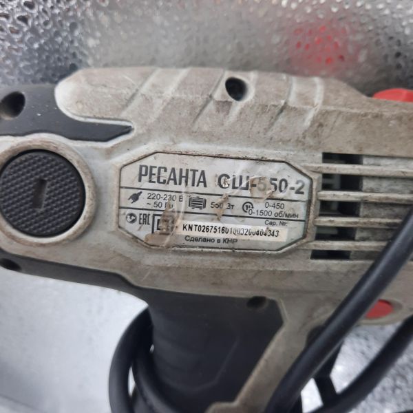 Купить РЕСАНТА СШ-550-2 в Томск за 850 руб.