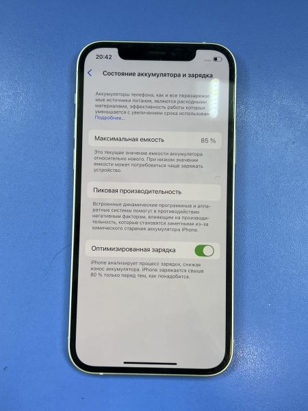 Купить Apple iPhone 12 64GB в Саянск за 17800 руб.
