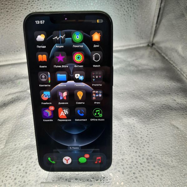 Купить Apple iPhone 13 256GB в Томск за 31100 руб.