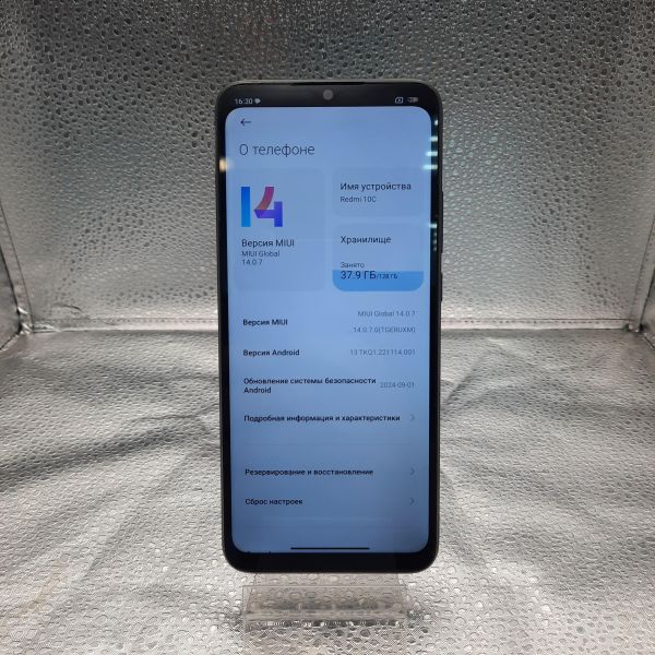 Купить Xiaomi Redmi 10C 4/128GB (220333QNY) Duos в Томск за 5050 руб.