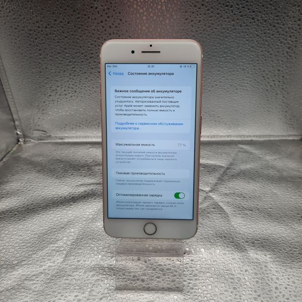 Купить Apple iPhone 7 Plus 32GB в Томск за 5300 руб.