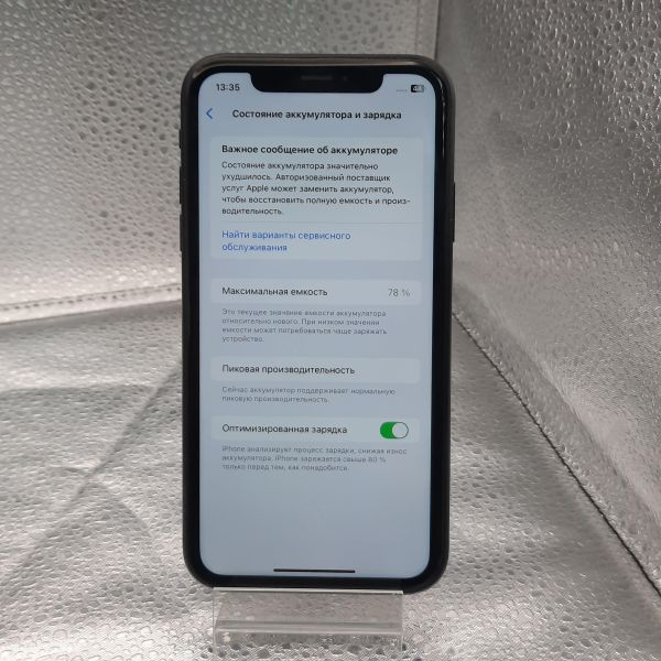 Купить Apple iPhone XR 64GB в Томск за 9700 руб.