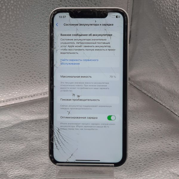 Купить Apple iPhone XR 64GB в Томск за 5650 руб.