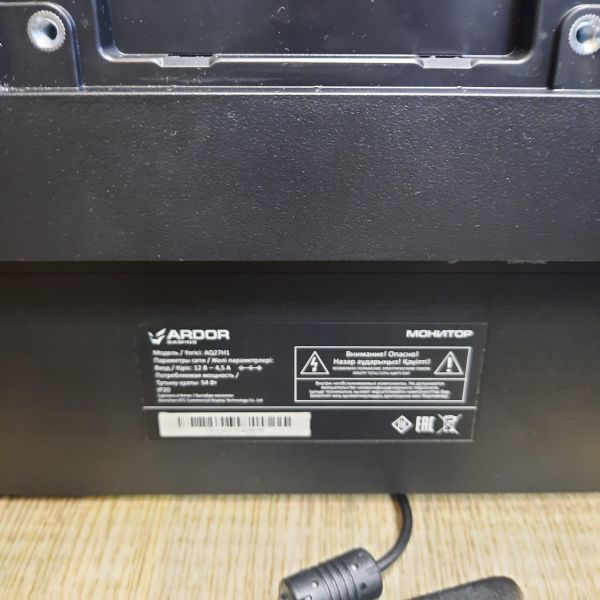 Купить Ardor Gaming Infinity Pro (AQ27H1) в Томск за 17050 руб.