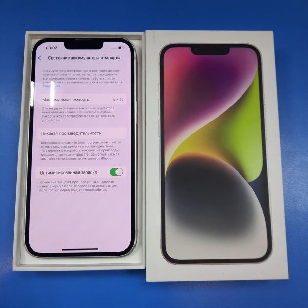 Купить Apple iPhone 14 128GB в Томск за 38850 руб.