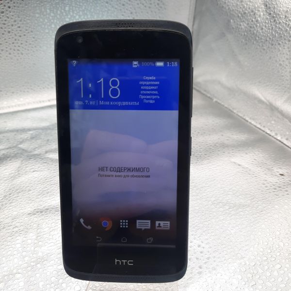 Купить HTC Desire 326G Duos в Томск за 950 руб.