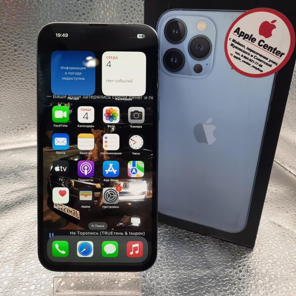 Купить Apple iPhone 13 Pro Max 256GB в Томск за 48900 руб.