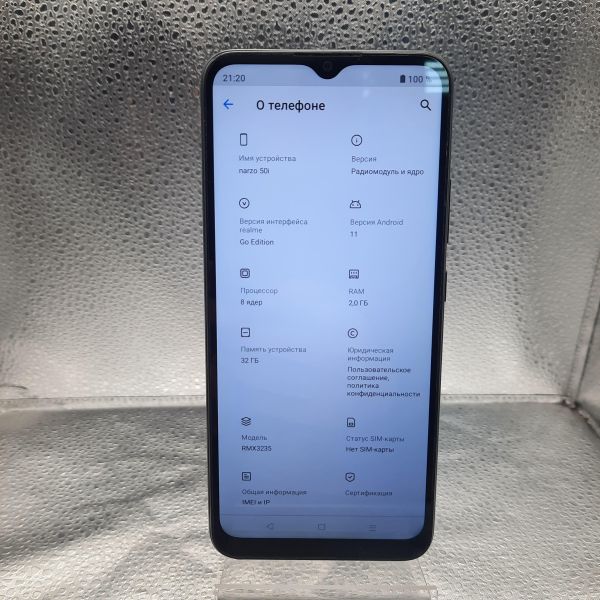 Купить Realme Narzo 50i 2/32GB (RMX3235) Duos в Томск за 2600 руб.
