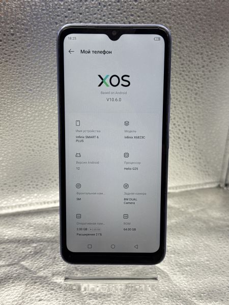Купить Infinix Smart 6 Plus 2/64GB (X6823C) Duos в Томск за 3800 руб.