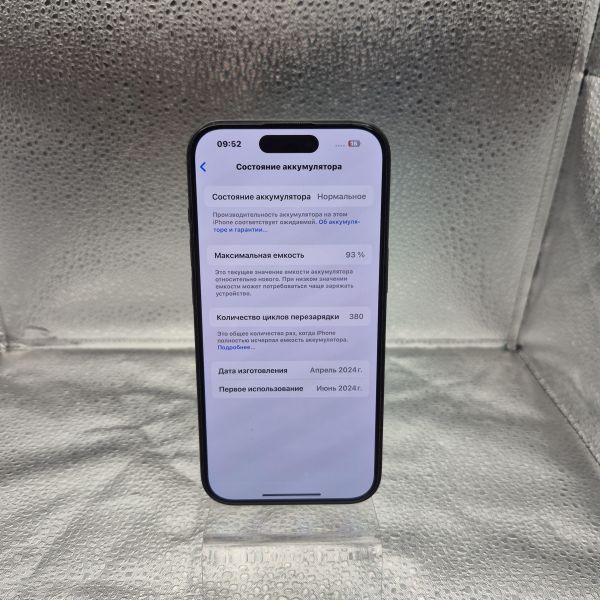 Купить Apple iPhone 15 128GB в Томск за 47750 руб.