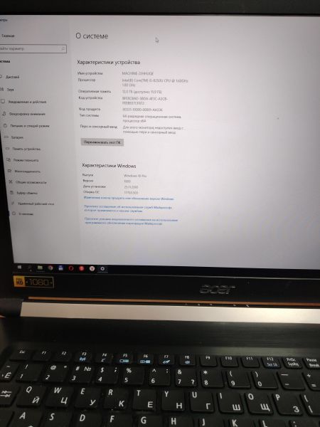 Купить Acer Aspire 5 A517-51G-57HA (HDD 1TB+SSD 250GB) в Томск за 25800 руб.