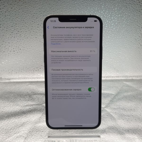 Купить Apple iPhone 12 Pro 128GB в Томск за 23850 руб.