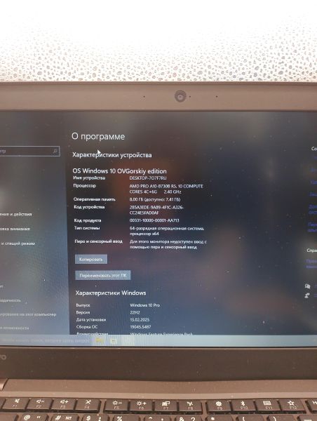 Купить Lenovo без модели (12/HD/A10-8730B/8GB/SSD 256GB) в Томск за 7000 руб.