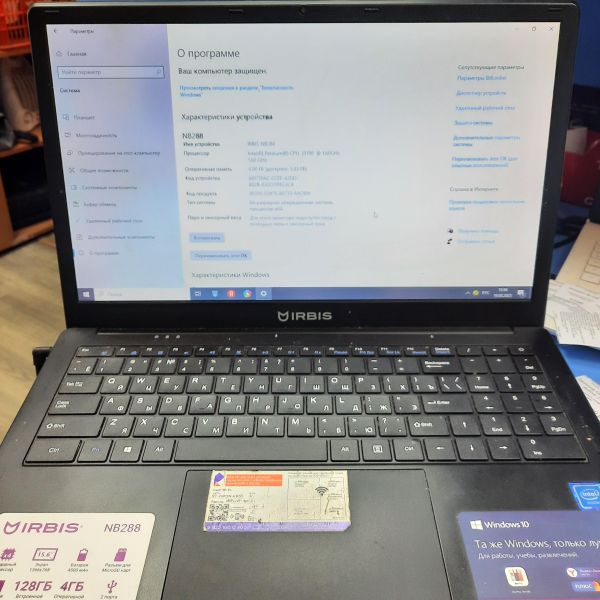 Купить Irbis NB288 в Томск за 3900 руб.