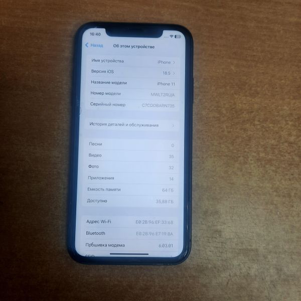Купить Apple iPhone 11 64GB в Иркутск за 12000 руб.