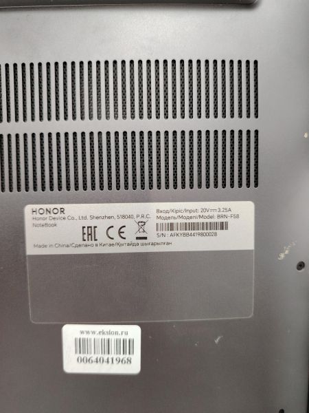 Купить Honor MagicBook X16 (BRN-F58) в Томск за 24900 руб.