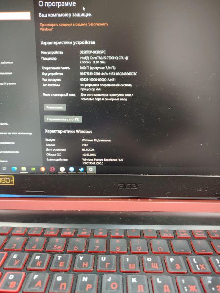 Купить Acer Nitro AN515-51-584H в Томск за 19600 руб.