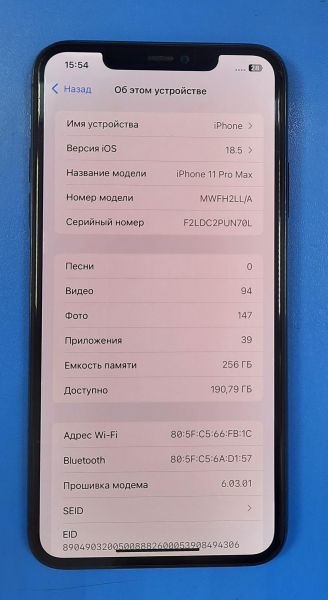 Купить Apple iPhone 11 Pro Max 256GB в Томск за 17000 руб.