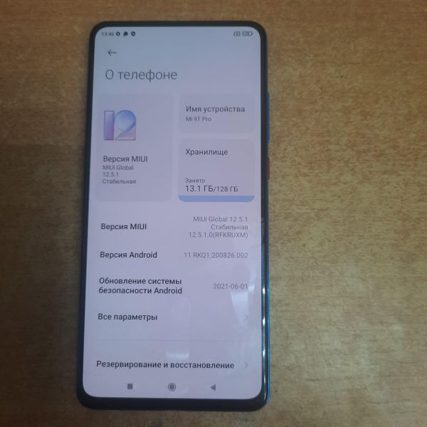 Купить Xiaomi Mi 9T Pro 6/128GB (M1903F11G) Duos в Томск за 6500 руб.
