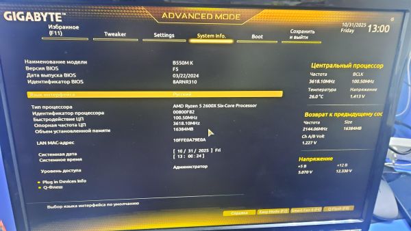 Купить Сборка Ryzen 5 2600X, GTX 1070, RAM 16GB, SSD 512GB+256GB+128GB в Томск за 32700 руб.