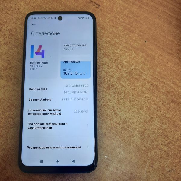 Купить Xiaomi Redmi 10 6/128GB (21061119AG) Duos в Томск за 5600 руб.