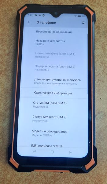 Купить DOOGEE S88 Pro Duos в Томск за 4300 руб.