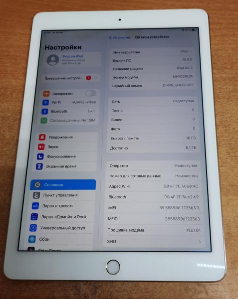 Купить Apple iPad Air 2 2014 16GB (A1567 MH1C2) (с SIM) в Томск за 6700 руб.