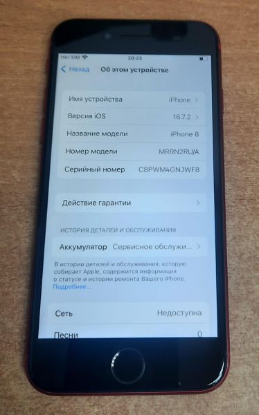 Купить Apple iPhone 8 256GB в Томск за 7800 руб.
