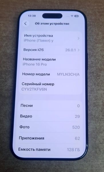 Купить Apple iPhone 16 Pro 128GB в Томск за 66700 руб.