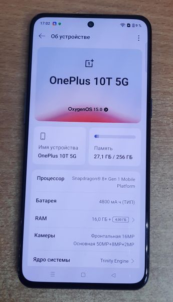Купить OnePlus 10T 16/256GB (CPH2413) Duos в Томск за 24800 руб.