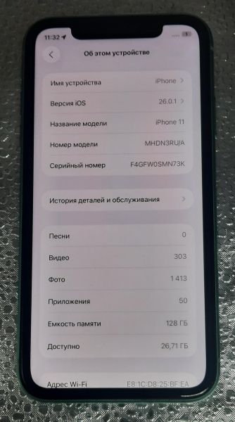 Купить Apple iPhone 11 128GB в Томск за 12300 руб.