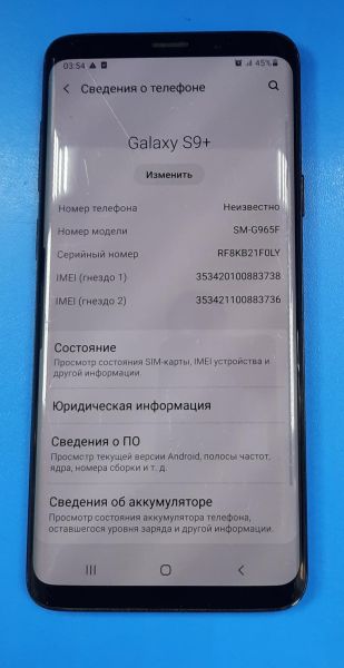 Купить Samsung Galaxy S9+ 6/64GB (G965F) Duos в Томск за 5500 руб.