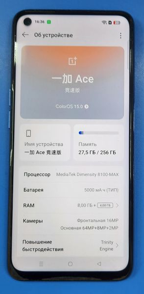 Купить OnePlus Ace Racing Edition 8/256GB (PGZ110) Duos в Томск за 10500 руб.