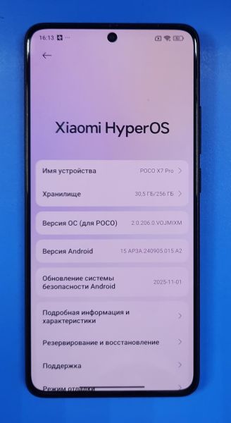 Купить POCO X7 Pro 8/256GB (2412DPC0AG) Duos в Томск за 21300 руб.