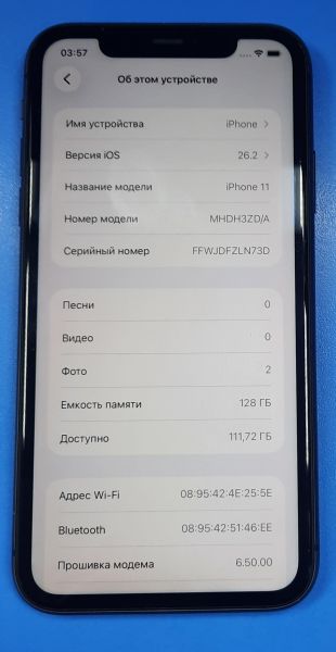 Купить Apple iPhone 11 128GB в Томск за 14200 руб.