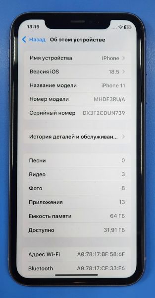 Купить Apple iPhone 11 64GB в Томск за 10800 руб.