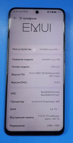 Купить Huawei Nova Y90 4/128GB (CTR-LX1) Duos в Томск за 3800 руб.